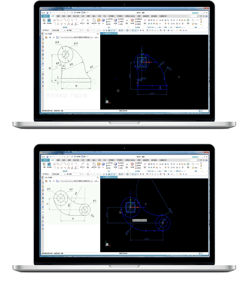 UG 12视频教程