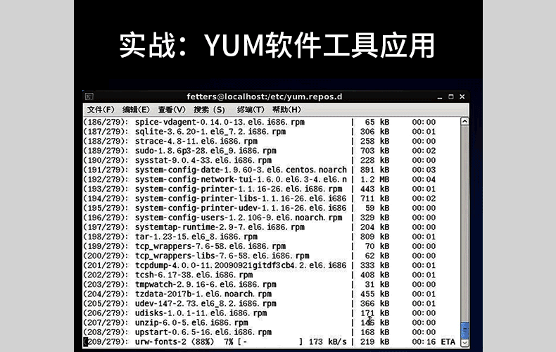 C语言编程课程