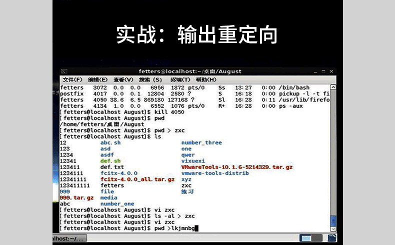 C语言编程课程