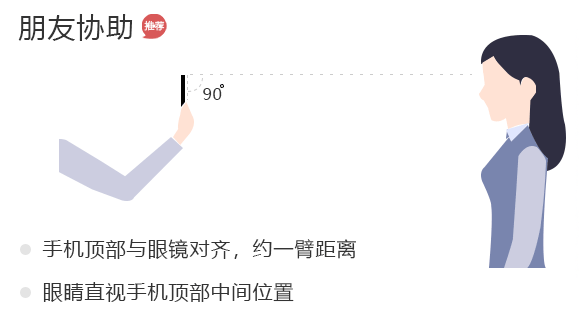 身份证证件照回执