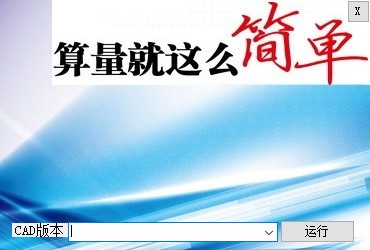 软件介绍1