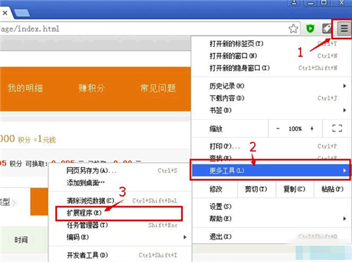 【谷歌上网助手破解版】谷歌上网助手开发版下载 v2.2.1 永久免激活版插图2