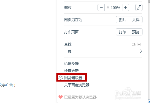 【谷歌上网助手破解版】谷歌上网助手开发版下载 v2.2.1 永久免激活版插图6