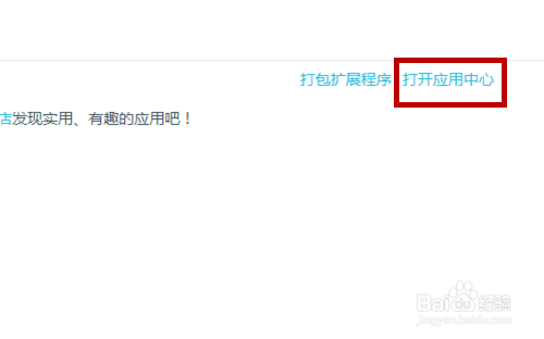 【谷歌上网助手破解版】谷歌上网助手开发版下载 v2.2.1 永久免激活版插图8