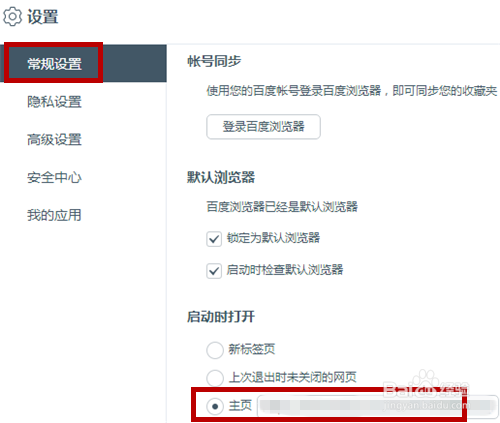 【谷歌上网助手破解版】谷歌上网助手开发版下载 v2.2.1 永久免激活版插图12