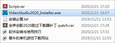 会声会影2021旗舰版怎么破解