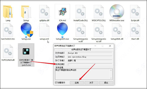 【会声会影2021破解版】会声会影2021旗舰版下载 v2021.1 汉化破解版(附序列号)插图7