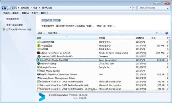 【会声会影2021破解版】会声会影2021旗舰版下载 v2021.1 汉化破解版(附序列号)插图16