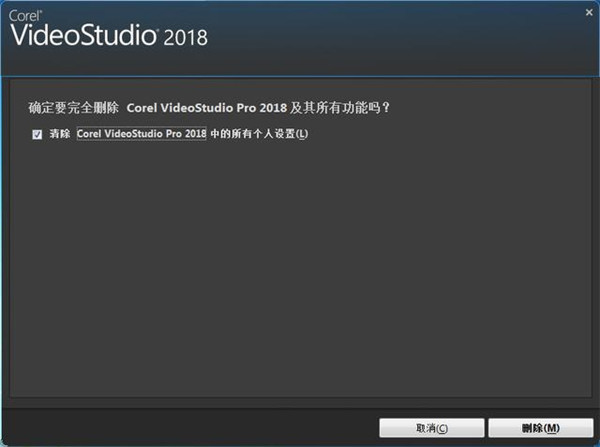 【会声会影2021破解版】会声会影2021旗舰版下载 v2021.1 汉化破解版(附序列号)插图17