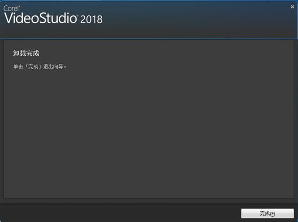 【会声会影2021破解版】会声会影2021旗舰版下载 v2021.1 汉化破解版(附序列号)插图18