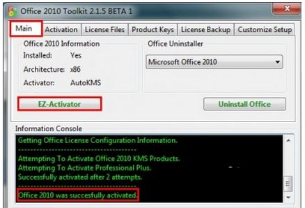 【office 2010 toolkit】office 2010 toolkit下载 v2.5.2 官方绿色版