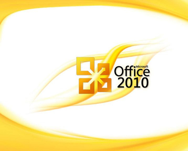 【Office2010免费版】微软Office2010官方下载免费完整版 永久破解版(含激活工具)