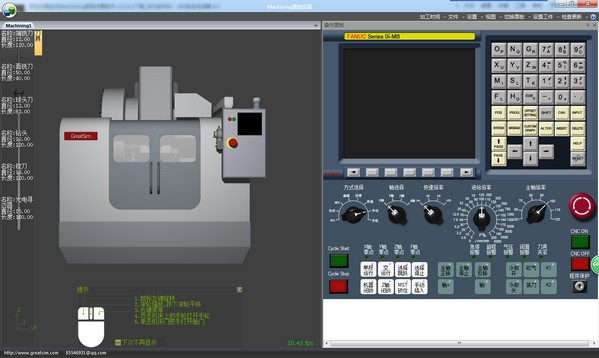 【Machining数控仿真软件】Machining数控仿真软件下载 v2.1.1.5 官方版