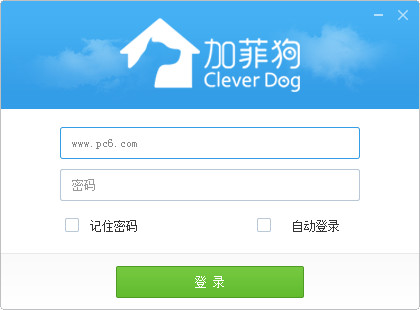 【加菲狗智能家居下载】加菲狗智能家居 v1.4.0.12 官方绿色版插图