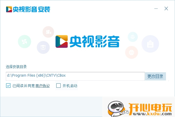 央视影音电脑版截图