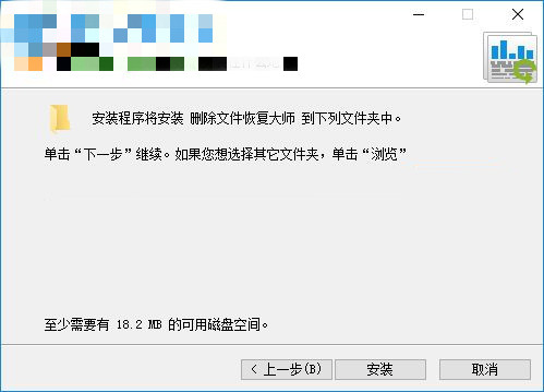 【删除文件恢复大师破解版下载】删除文件恢复大师软件免费版 v4.1.31 中文破解版(附注册码)插图3