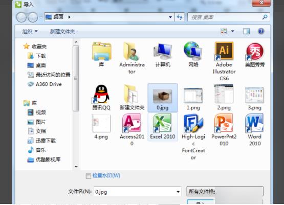 CorelDRAW2020破解版常见问题