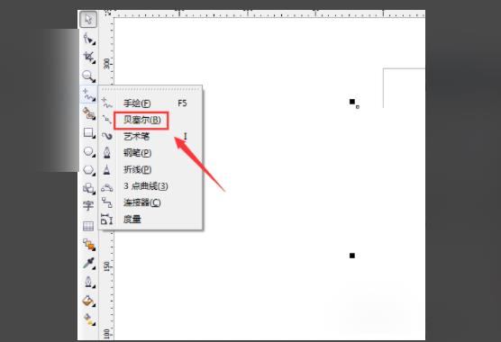 CorelDRAW2020破解版常见问题