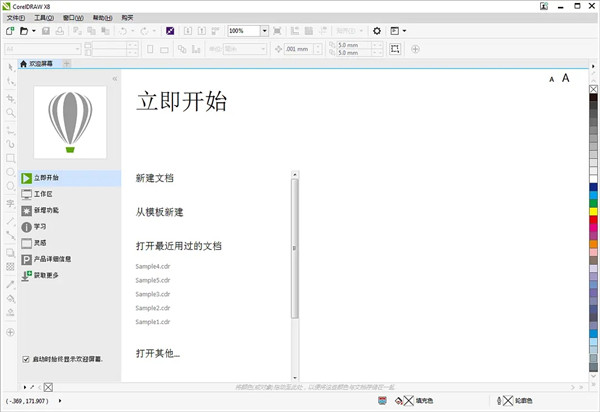 【CorelDRAW2021序列号激活代码生成器下载】CorelDRAW2021序列号激活代码注册机 32/64位 永久免费版插图1