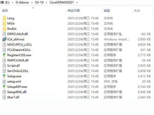 CorelDRAW2021序列号激活代码生成器使用方法1