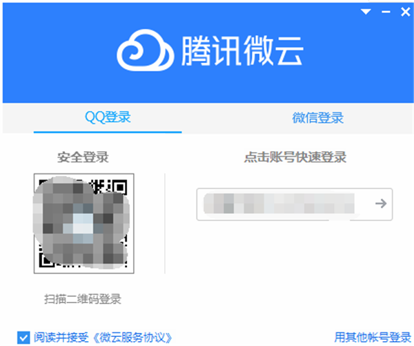 常见问题1