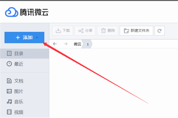 常见问题2