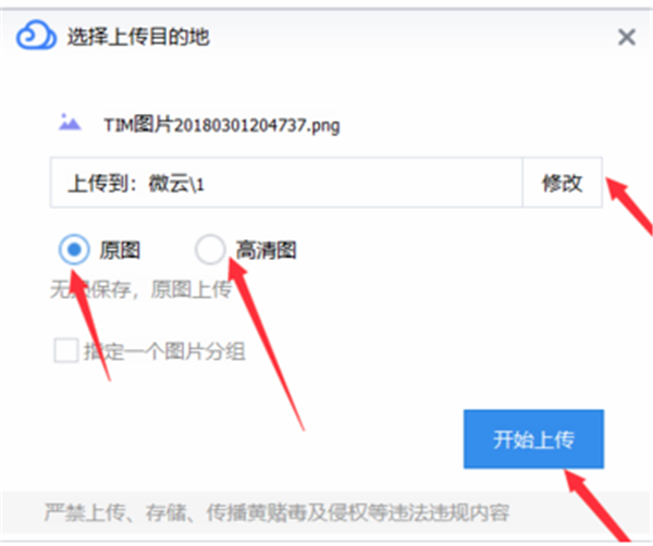 常见问题4