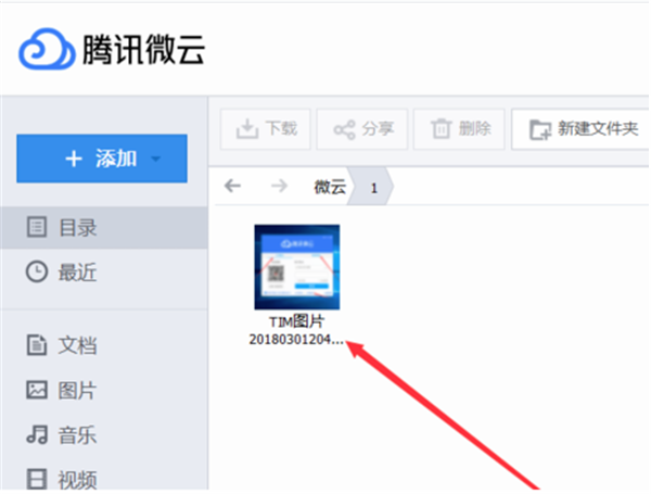 常见问题5