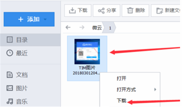 常见问题6