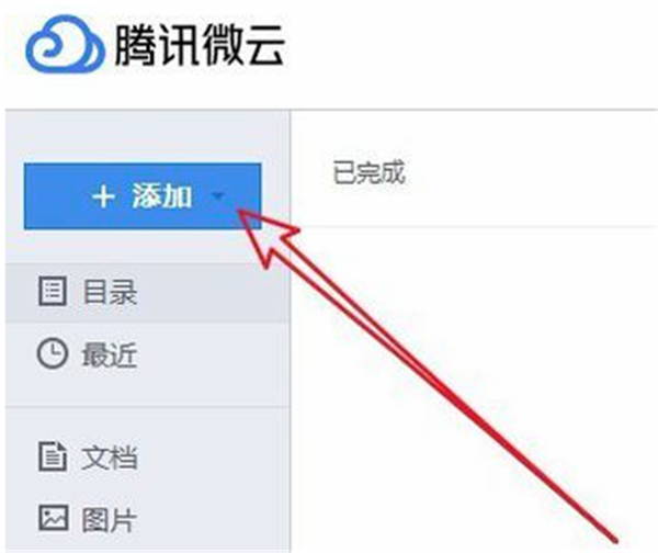 常见问题8