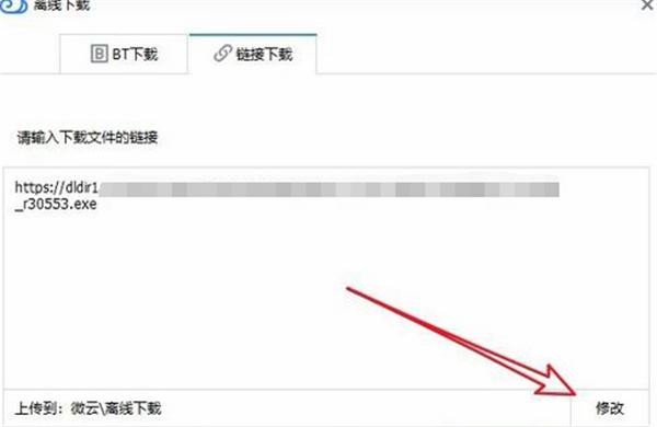 常见问题11