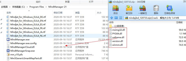 mindmanager破解版下载