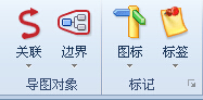 Mindjet MindManager中文破解版使用教程