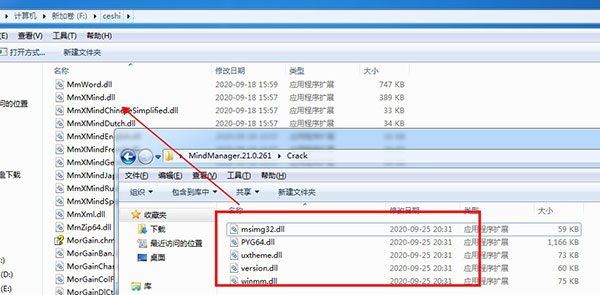 【MindManager2021破解版】Mindjet MindManager 2021中文版下载 v21.0.261 汉化破解版(含激活码)插图8