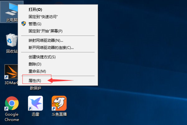 NVIDIA显卡驱动精简版使用说明18