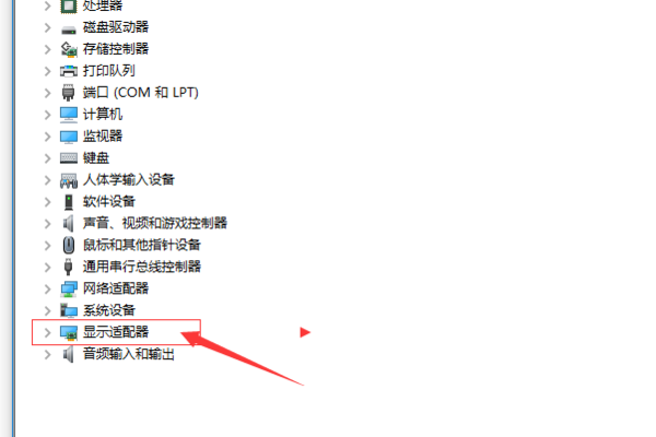 NVIDIA显卡驱动精简版使用说明20