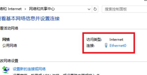 VMware15怎么设置上网