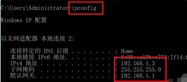 VMware15怎么设置上网