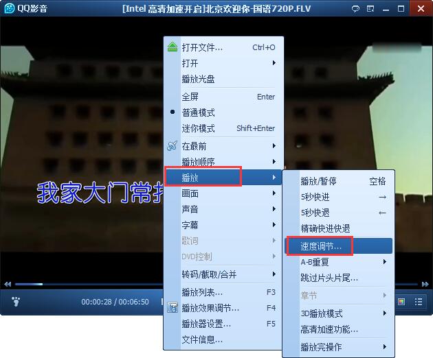 第6步