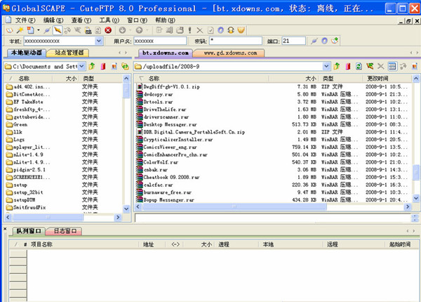 【CuteFTP中文破解版】CuteFTP中文版下载 v9.0 免安装版(附序列号)