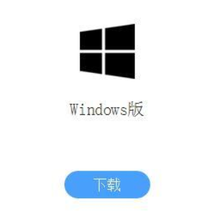【腾讯会议下载】腾讯会议电脑版 v2.0.0.452 官方最新版插图1