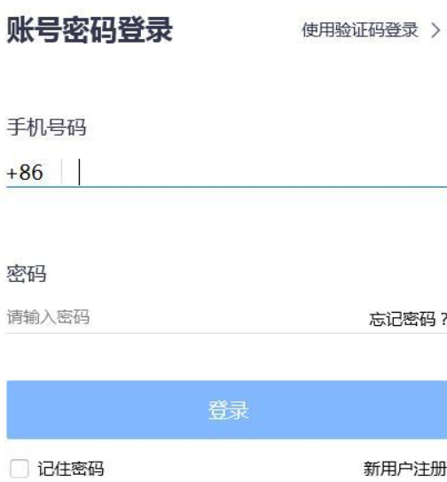 【腾讯会议下载】腾讯会议电脑版 v2.0.0.452 官方最新版插图2