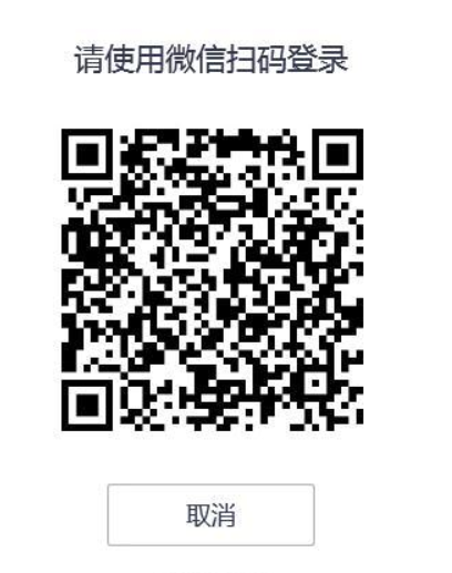 【腾讯会议下载】腾讯会议电脑版 v2.0.0.452 官方最新版插图3