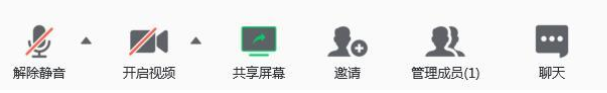 【腾讯会议下载】腾讯会议电脑版 v2.0.0.452 官方最新版插图9