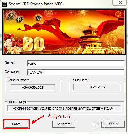 【Securecrt免安装版下载】[网盘资源]Securecrt绿色破解版 免安装版插图8