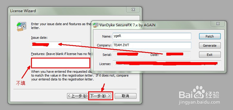 【Securecrt免安装版下载】[网盘资源]Securecrt绿色破解版 免安装版插图21