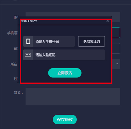 【uu加速器破解版】网易UU加速器免费下载 v2.12.3 最新破解版插图17
