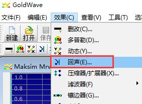 【Gold Wave破解版下载】Gold Wave中文汉化版 绿色免费版插图2