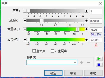 【Gold Wave破解版下载】Gold Wave中文汉化版 绿色免费版插图3