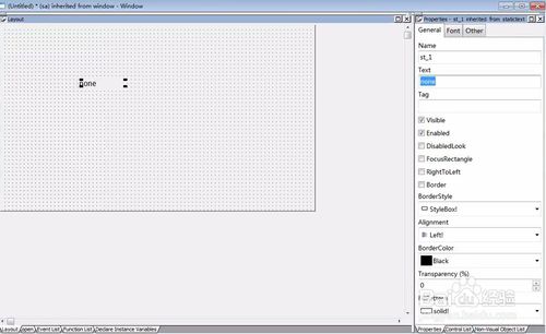 【powerbuilder下载】PowerBuilder v9.0 中文正式企业版插图7
